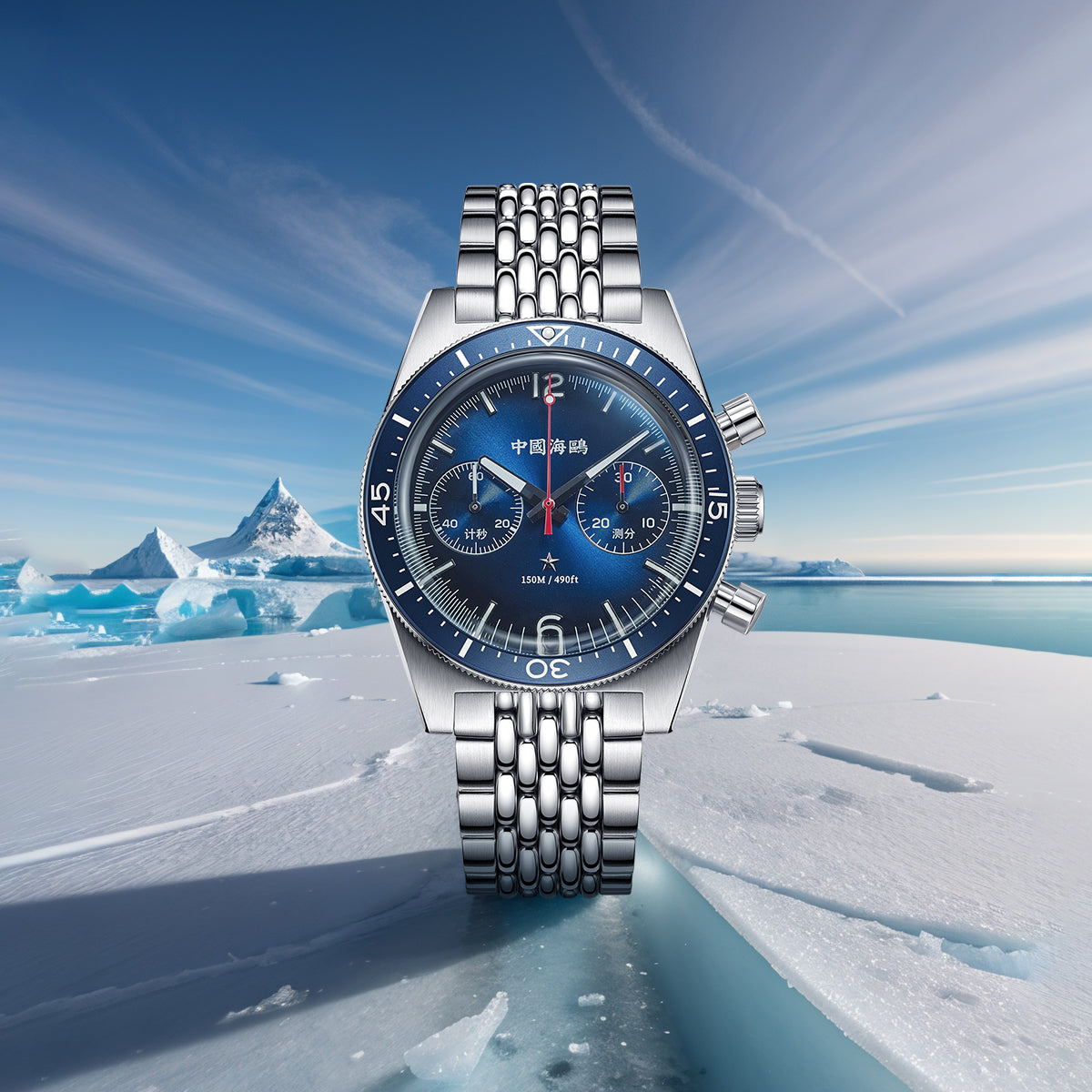 1984 Antarctic Expedition 150m Water Resistance Vintage Chronograph 40mm