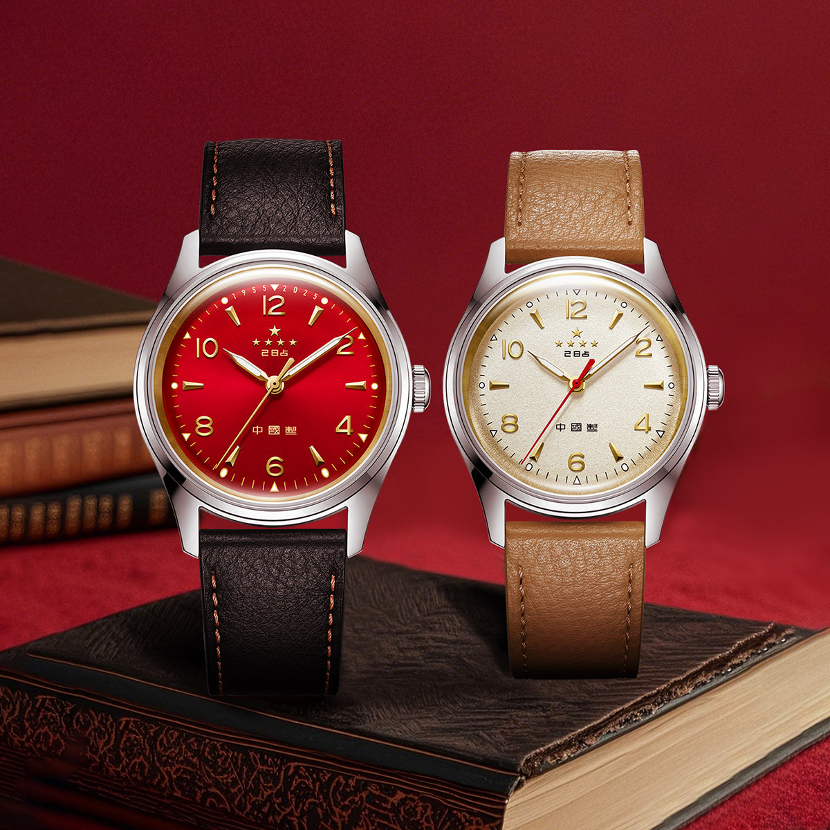 70th Anniversary WuXing Five-Stars Reissue Limited Edition Watch 38mm